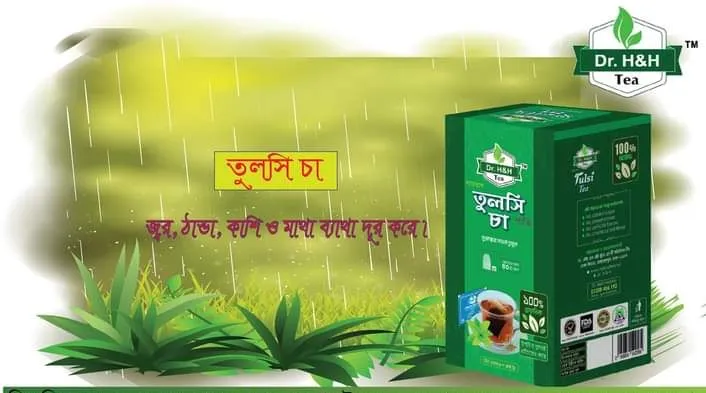 Tulsi